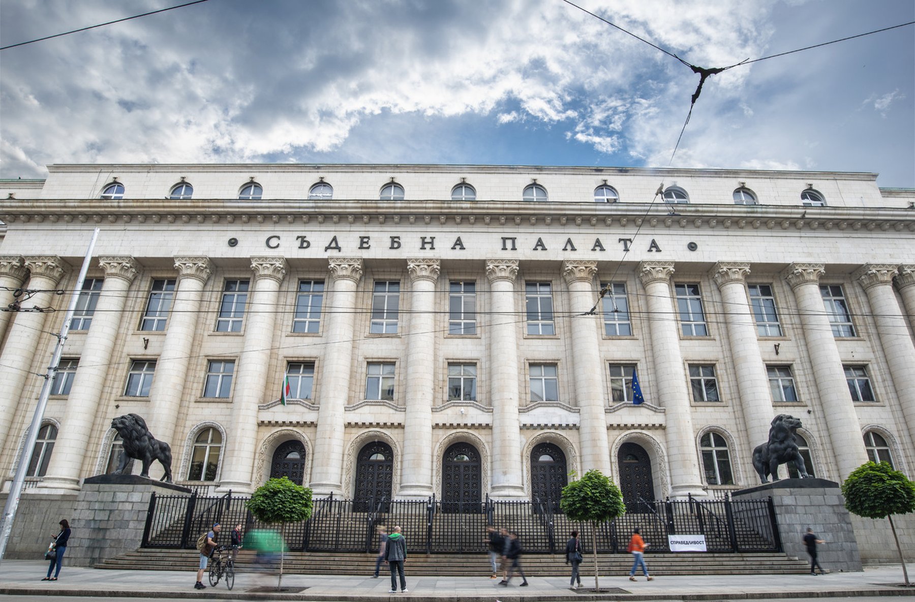 Façade of the Palace of Justice in Sofia with its bronze lions